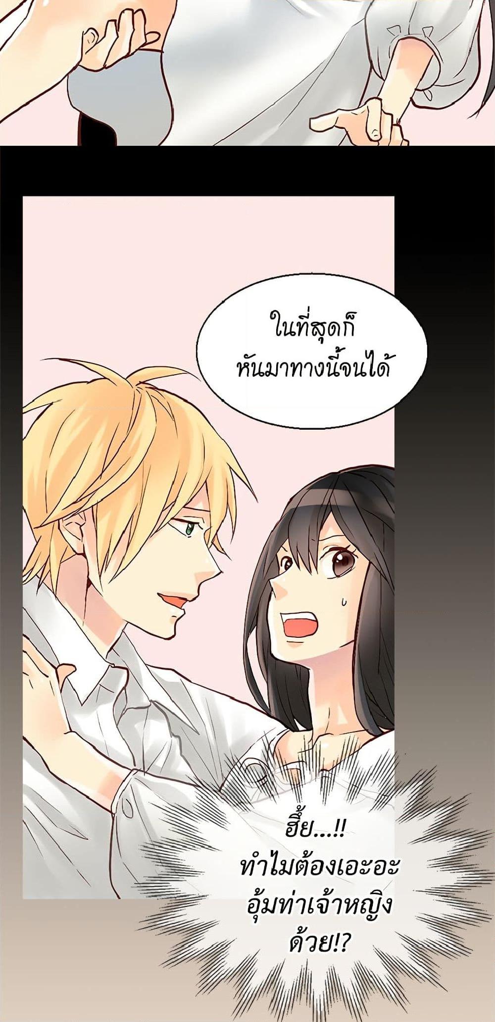 Manga-lc-com อ่านมังงะ อ่านการ์ตูน ออนไลน์ ฟรี Isekai Empress ตอนที่ 1 2 3 4 5 6 7 8 9 10 11 12 13 14 ฟรี ไม่มีโฆษณา Manga-lc - อ่าน มังงะ อ่าน การ์ตูน ออนไลน์ อ่านมังงะ ฟรี