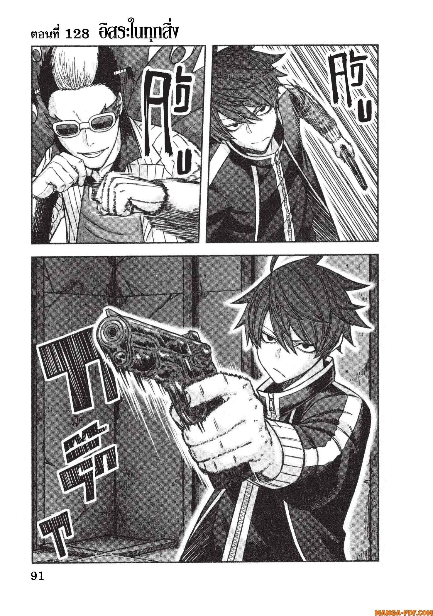 Manga-lc-com อ่านมังงะ อ่านการ์ตูน ออนไลน์ ฟรี Tougen Anki สงครามเลือดอสูร ตอนที่ 1 2 3 4 5 6 7 8 9 10 11 12 13 14 ฟรี ไม่มีโฆษณา Manga-lc - อ่าน มังงะ อ่าน การ์ตูน ออนไลน์ อ่านมังงะ ฟรี