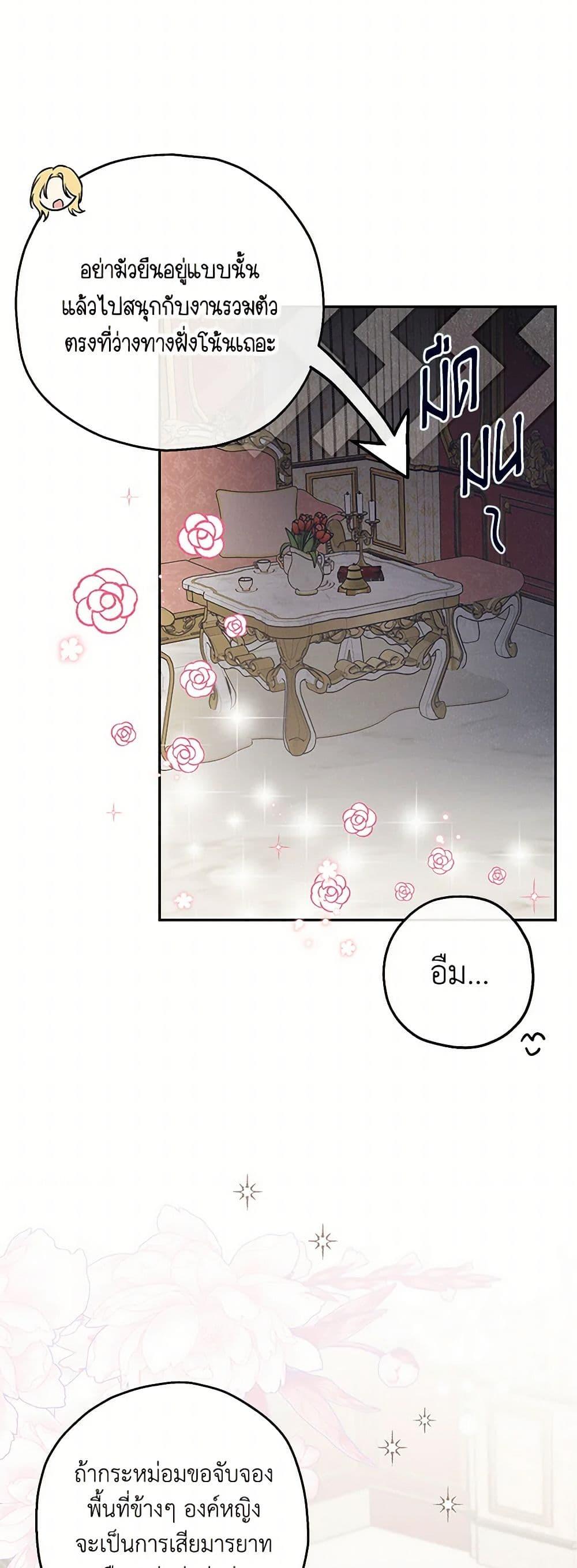 Manga-lc-com อ่านมังงะ อ่านการ์ตูน ออนไลน์ ฟรี Monster Princess ตอนที่ 1 2 3 4 5 6 7 8 9 10 11 12 13 14 ฟรี ไม่มีโฆษณา Manga-lc - อ่าน มังงะ อ่าน การ์ตูน ออนไลน์ อ่านมังงะ ฟรี