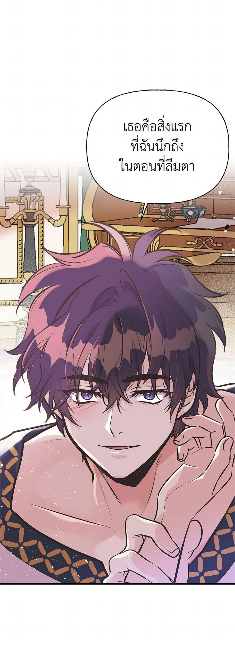 Manga-lc-com อ่านมังงะ อ่านการ์ตูน ออนไลน์ ฟรี My Sister Picked up the Male Lead ตอนที่ 1 2 3 4 5 6 7 8 9 10 11 12 13 14 ฟรี ไม่มีโฆษณา Manga-lc - อ่าน มังงะ อ่าน การ์ตูน ออนไลน์ อ่านมังงะ ฟรี