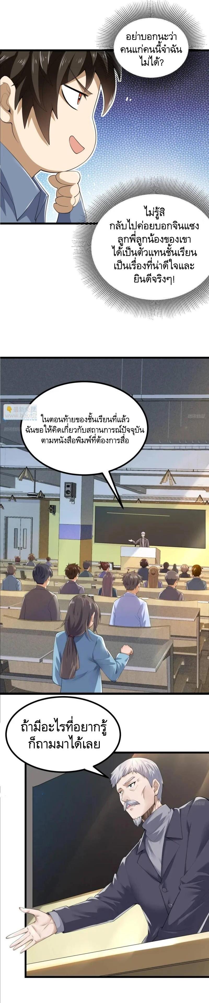 Manga-lc-com อ่านมังงะ อ่านการ์ตูน ออนไลน์ ฟรี The First Order ตอนที่ 1 2 3 4 5 6 7 8 9 10 11 12 13 14 ฟรี ไม่มีโฆษณา Manga-lc - อ่าน มังงะ อ่าน การ์ตูน ออนไลน์ อ่านมังงะ ฟรี