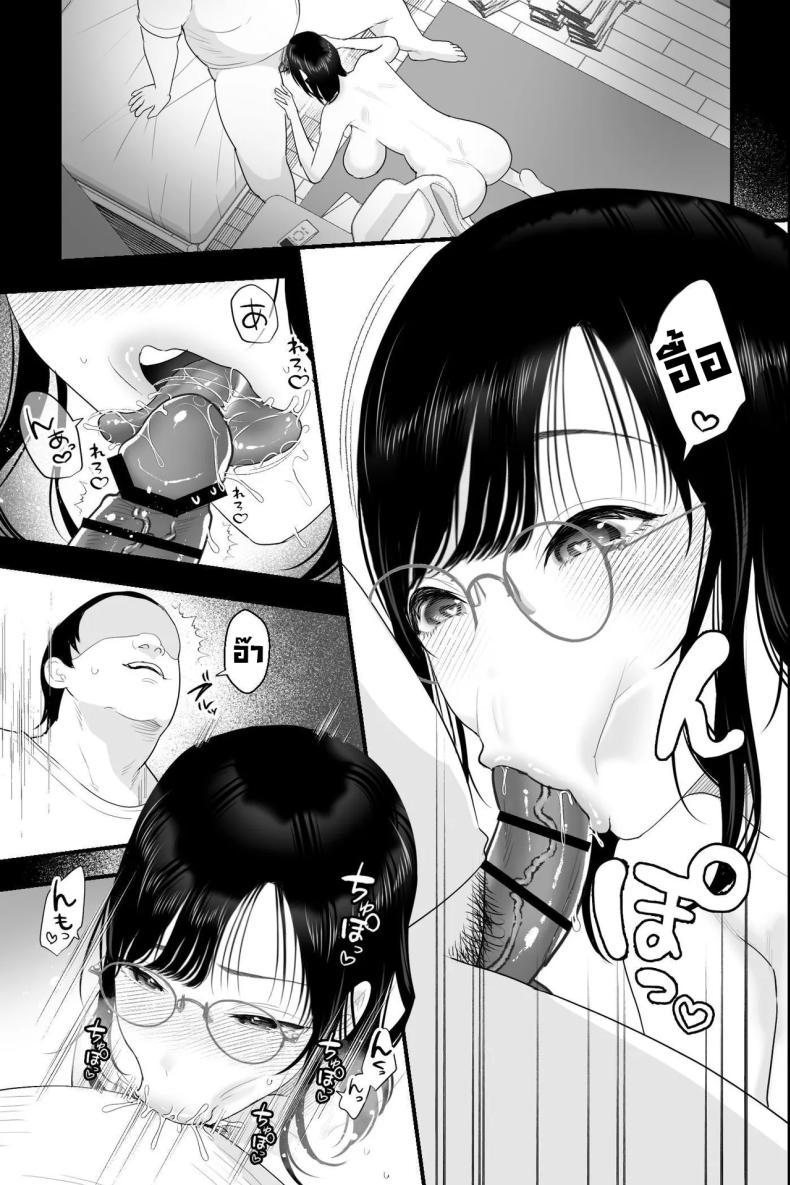 Doujin-Lc- อ่าน โดจิน มังฮวา เกาหลี ญี่ปุ่น จีน แปลไทย หลอกแม่มาตอก [Ginshio Honpo (Ginen)] Nagachichi Haha no Naedoko (Long Titty Mother Seedbed ~Diligent and Loving Mother's Cognitive Alteration x Servitude Sex) ตอนที่ 1 2 3 4 5 6 7 8 9 10 11 12 13 14 ฟรี ไม่มีโฆษณา อ่าน โดจิน Manhwa เกาหลี ญี่ปุ่น จีน เรามีครบ คัดมาให้เน้นๆ โดจิน 18+ รับประกันความฟินโดย  Doujin Lc