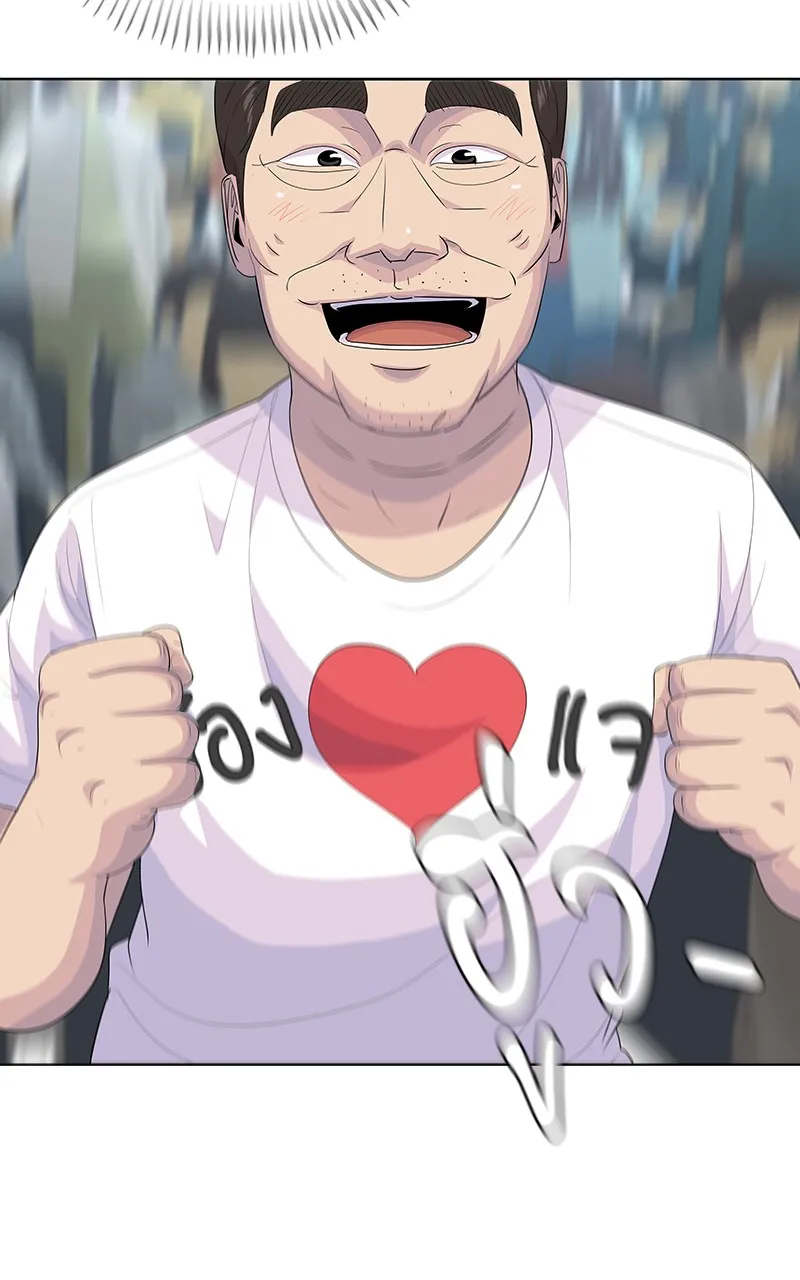 บันทึกครัวค่ายทหาร ตอนที่ 219 รูปที่ 116