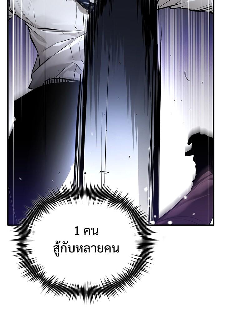 Doujin-Lc- อ่าน โดจิน มังฮวา เกาหลี ญี่ปุ่น จีน แปลไทย Devil Returns To School Days ตอนที่ 1 2 3 4 5 6 7 8 9 10 11 12 13 14 ฟรี ไม่มีโฆษณา อ่าน โดจิน Manhwa เกาหลี ญี่ปุ่น จีน เรามีครบ คัดมาให้เน้นๆ โดจิน 18+ รับประกันความฟินโดย  Doujin Lc