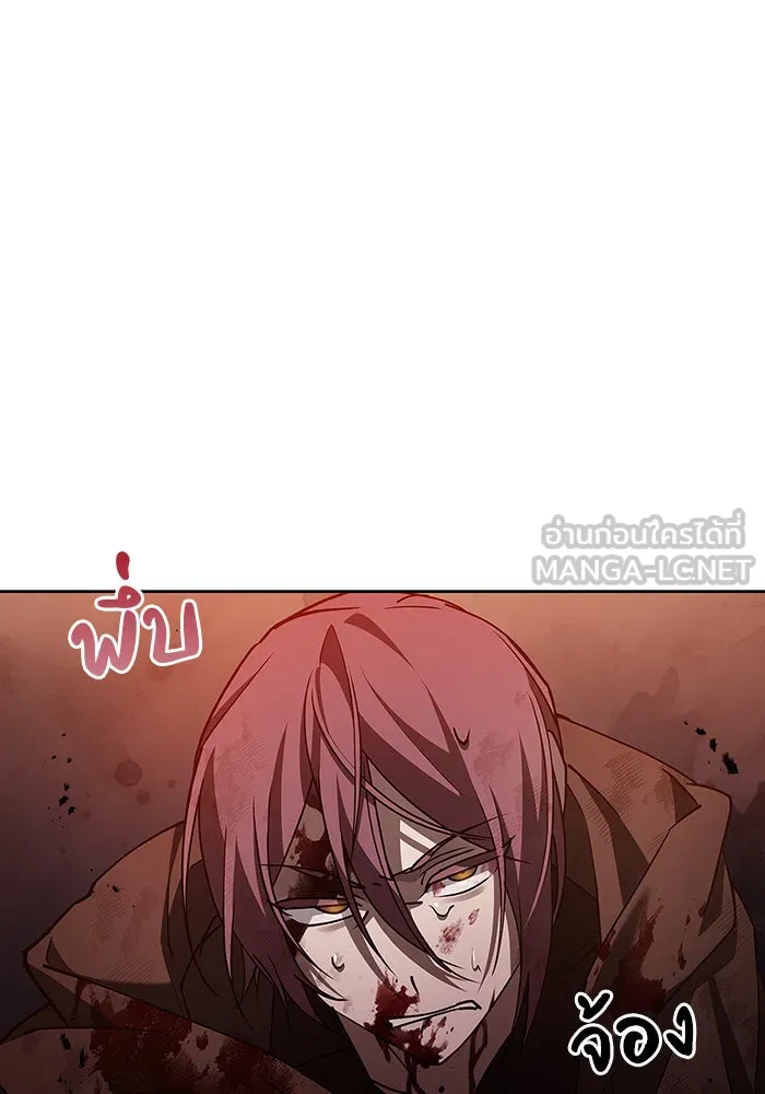 ผมไม่ได้เก่งอย่างที่คิด ตอนที่ 7 รูปที่ 72