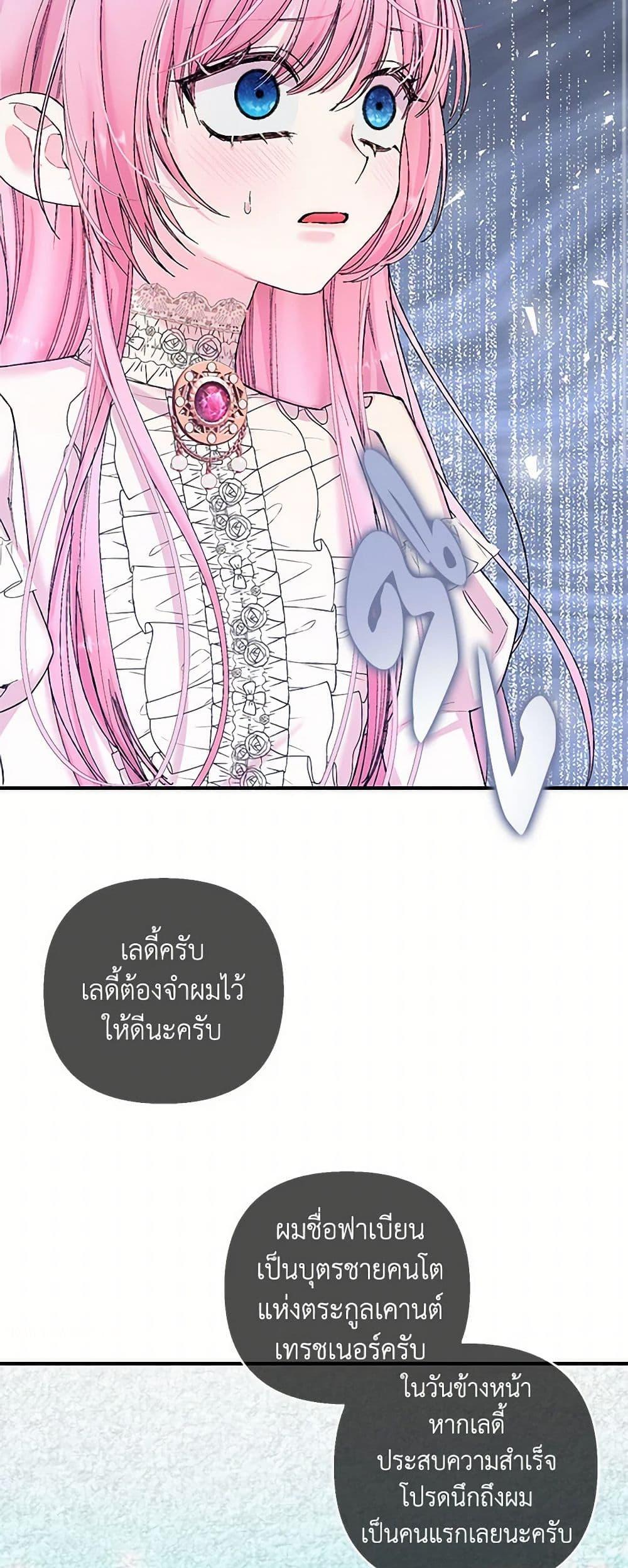 Manga-lc-com อ่านมังงะ อ่านการ์ตูน ออนไลน์ ฟรี Our Little Empress ตอนที่ 1 2 3 4 5 6 7 8 9 10 11 12 13 14 ฟรี ไม่มีโฆษณา Manga-lc - อ่าน มังงะ อ่าน การ์ตูน ออนไลน์ อ่านมังงะ ฟรี