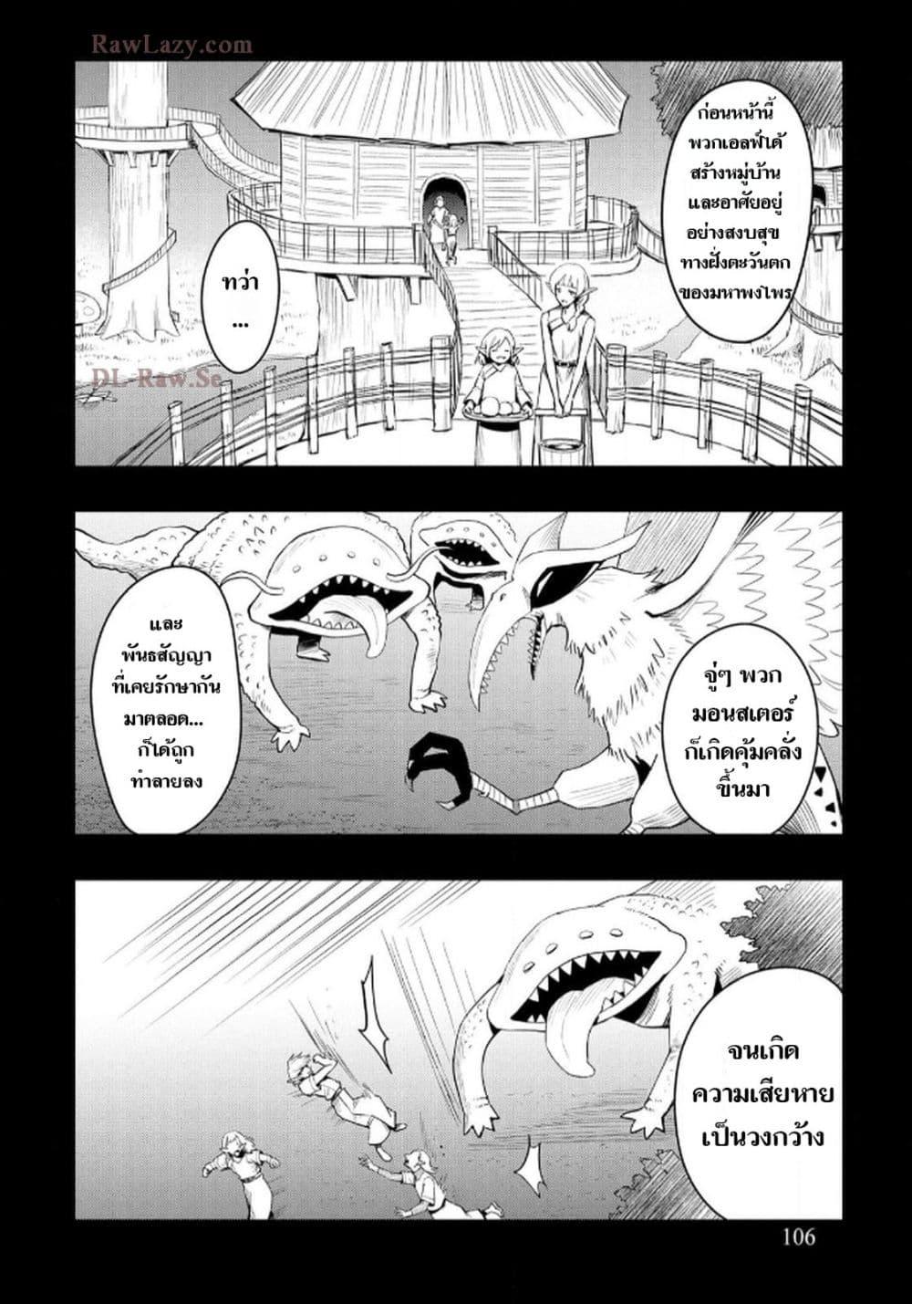 Manga-lc-com อ่านมังงะ อ่านการ์ตูน ออนไลน์ ฟรี Aru Hi, Damin wo Musabotte Itara Ichizoku kara Tsuihousarete Mori ni Suteraremashita ตอนที่ 1 2 3 4 5 6 7 8 9 10 11 12 13 14 ฟรี ไม่มีโฆษณา Manga-lc - อ่าน มังงะ อ่าน การ์ตูน ออนไลน์ อ่านมังงะ ฟรี