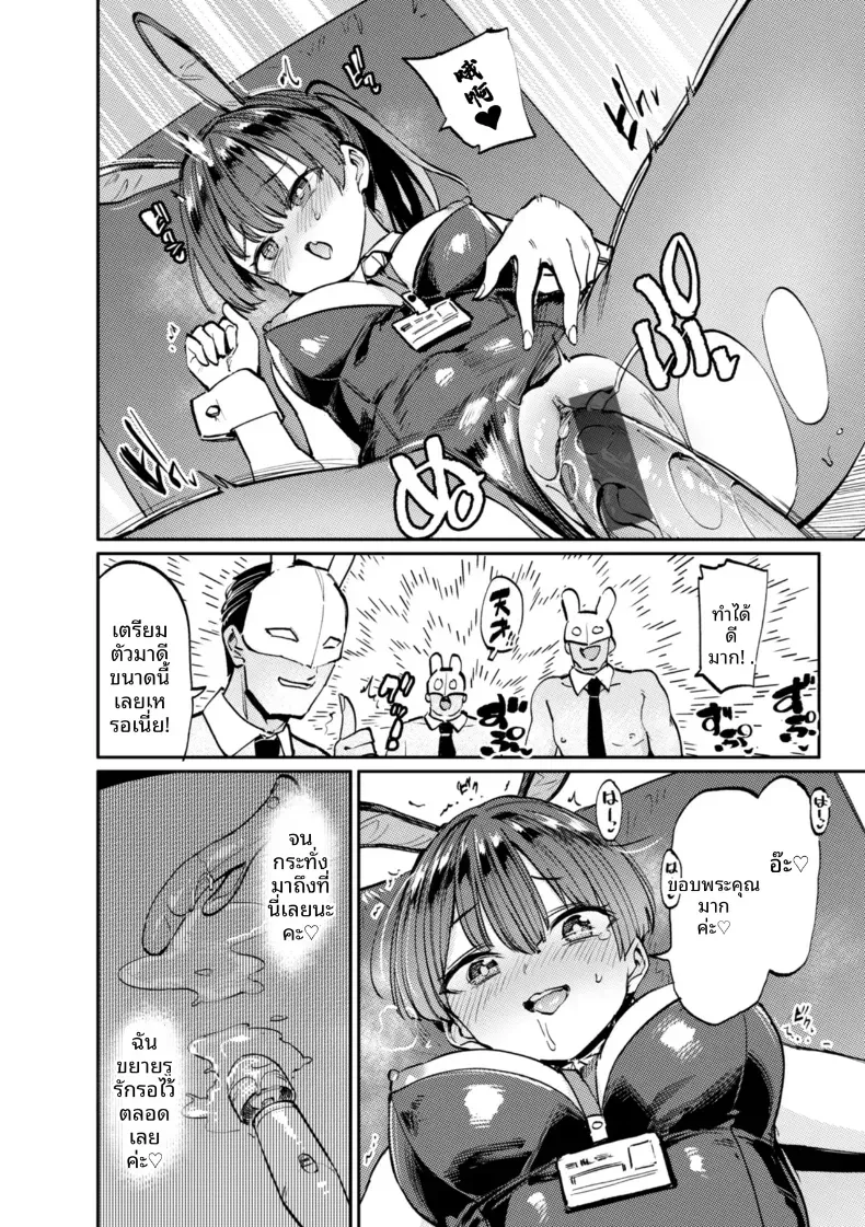 Doujin-Lc- อ่าน โดจิน มังฮวา เกาหลี ญี่ปุ่น จีน แปลไทย เกมกามกิจ ตอนที่ 1 2 3 4 5 6 7 8 9 10 11 12 13 14 ฟรี ไม่มีโฆษณา อ่าน โดจิน Manhwa เกาหลี ญี่ปุ่น จีน เรามีครบ คัดมาให้เน้นๆ โดจิน 18+ รับประกันความฟินโดย  Doujin Lc