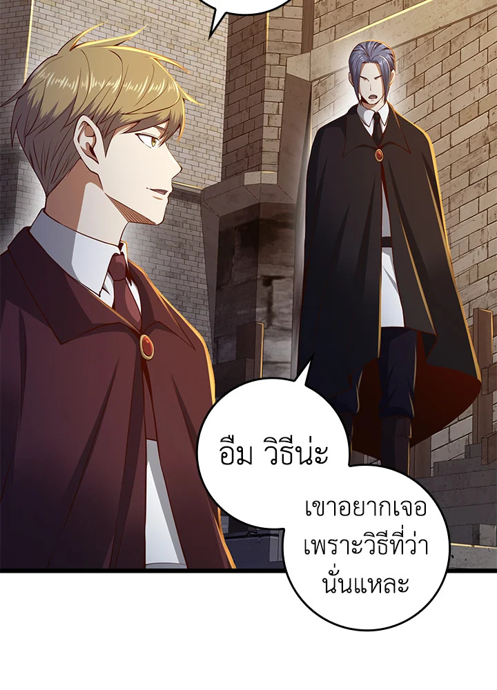 Manga-lc-com อ่านมังงะ อ่านการ์ตูน ออนไลน์ ฟรี The Lord of Coins ตอนที่ 1 2 3 4 5 6 7 8 9 10 11 12 13 14 ฟรี ไม่มีโฆษณา Manga-lc - อ่าน มังงะ อ่าน การ์ตูน ออนไลน์ อ่านมังงะ ฟรี
