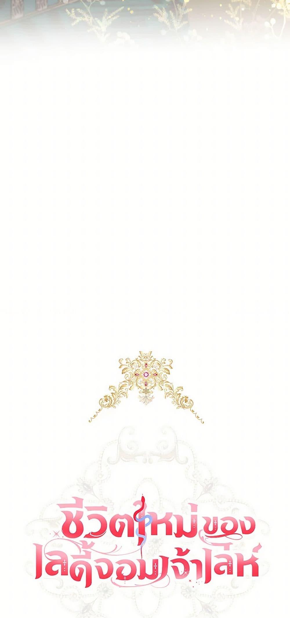 Manga-lc-com อ่านมังงะ อ่านการ์ตูน ออนไลน์ ฟรี The Heiress’s Double Life ตอนที่ 1 2 3 4 5 6 7 8 9 10 11 12 13 14 ฟรี ไม่มีโฆษณา Manga-lc - อ่าน มังงะ อ่าน การ์ตูน ออนไลน์ อ่านมังงะ ฟรี