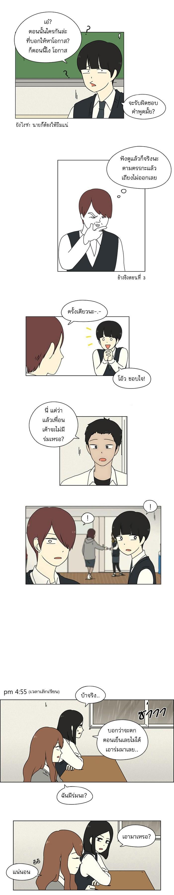 Manga-lc-com อ่านมังงะ อ่านการ์ตูน ออนไลน์ ฟรี Love Revolution รักนี้ต้องปฏิวัติ ตอนที่ 1 2 3 4 5 6 7 8 9 10 11 12 13 14 ฟรี ไม่มีโฆษณา Manga-lc - อ่าน มังงะ อ่าน การ์ตูน ออนไลน์ อ่านมังงะ ฟรี