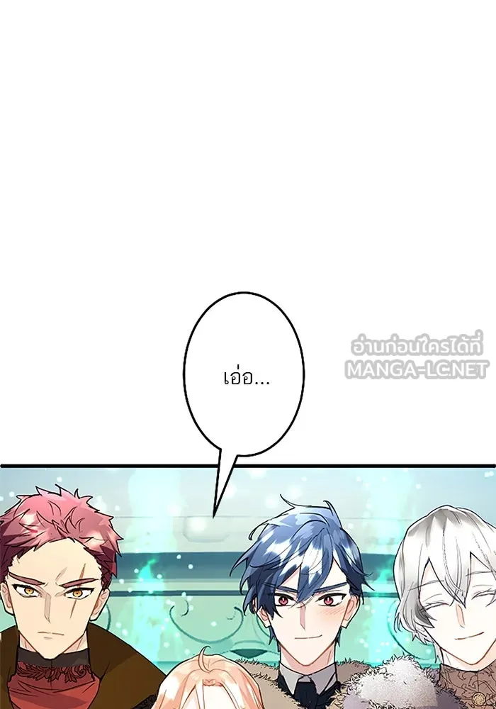 คุณหนูย้อนเวลามาเป็นอัศวิน ตอนที่ 66 รูปที่ 36