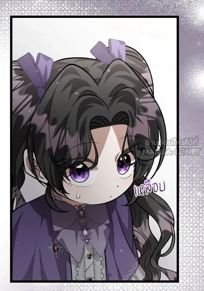 ป๊ะป๋าขา หนูลาแล้ว ตอนที่ 46 รูปที่ 31