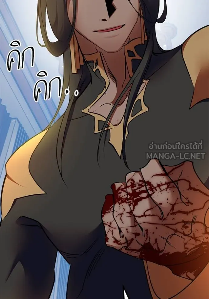 Return to Player ตอนที่ 180 รูปที่ 89