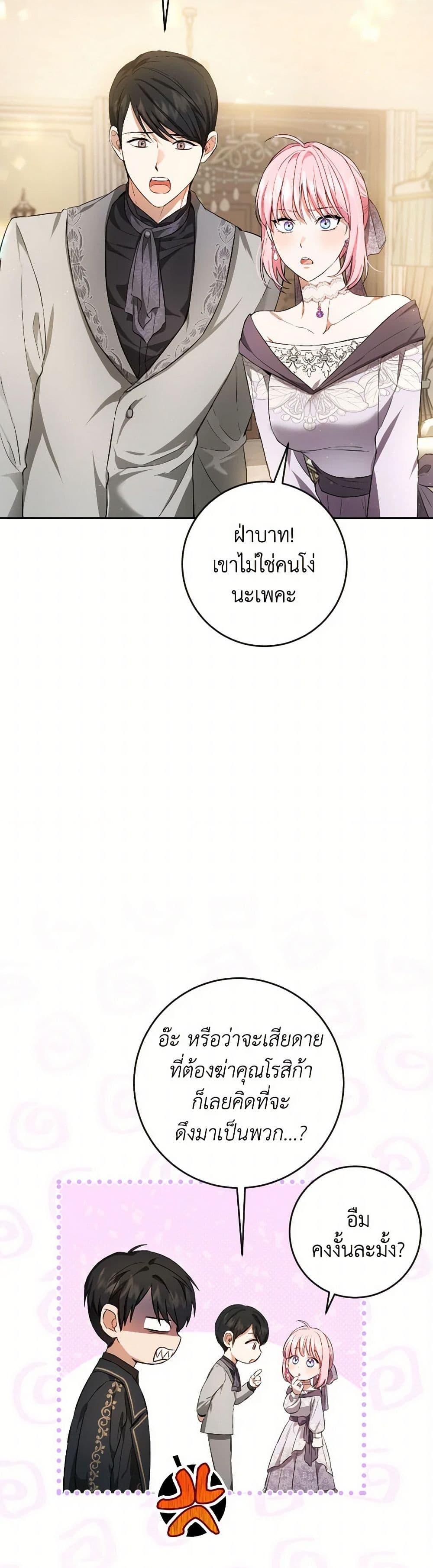 Manga-lc-com อ่านมังงะ อ่านการ์ตูน ออนไลน์ ฟรี The Heiress’s Double Life ตอนที่ 1 2 3 4 5 6 7 8 9 10 11 12 13 14 ฟรี ไม่มีโฆษณา Manga-lc - อ่าน มังงะ อ่าน การ์ตูน ออนไลน์ อ่านมังงะ ฟรี