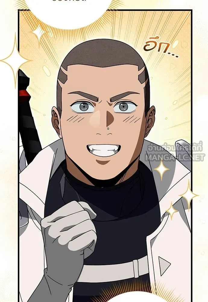 เชื่อเถอะ ฉันเป็นฮัน ตอนที่ 63 รูปที่ 60