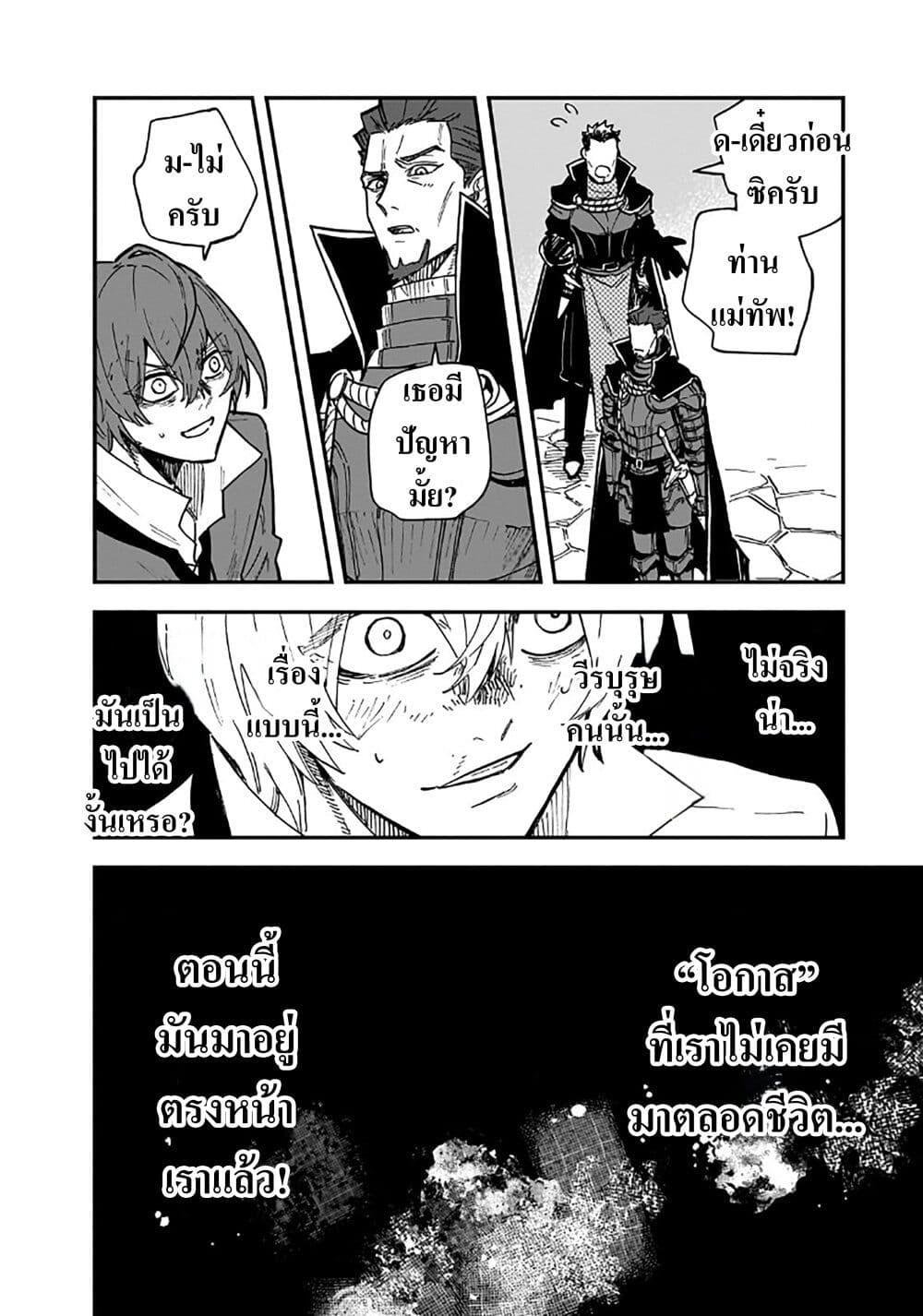 Manga-lc-com อ่านมังงะ อ่านการ์ตูน ออนไลน์ ฟรี Friedrich’s Battlefield ตอนที่ 1 2 3 4 5 6 7 8 9 10 11 12 13 14 ฟรี ไม่มีโฆษณา Manga-lc - อ่าน มังงะ อ่าน การ์ตูน ออนไลน์ อ่านมังงะ ฟรี