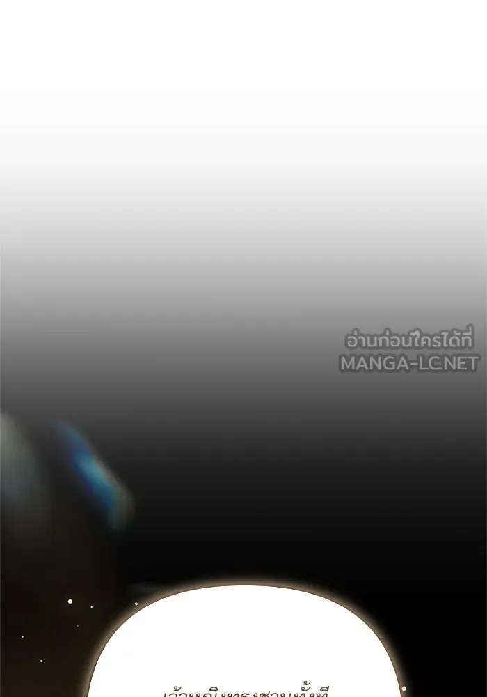 เกิดใหม่คราวนี้ ขอเป็นคนดีดูสักครั้ง ตอนที่ 68 รูปที่ 36