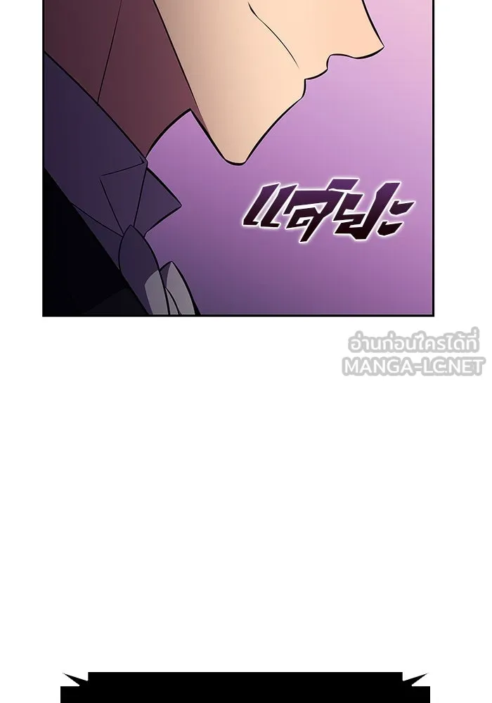 ผู้เล่นหน้าใหม่เลเวลแมกซ์ ตอนที่ 200 สงครามชิงคู่ (2) รูปที่ 39