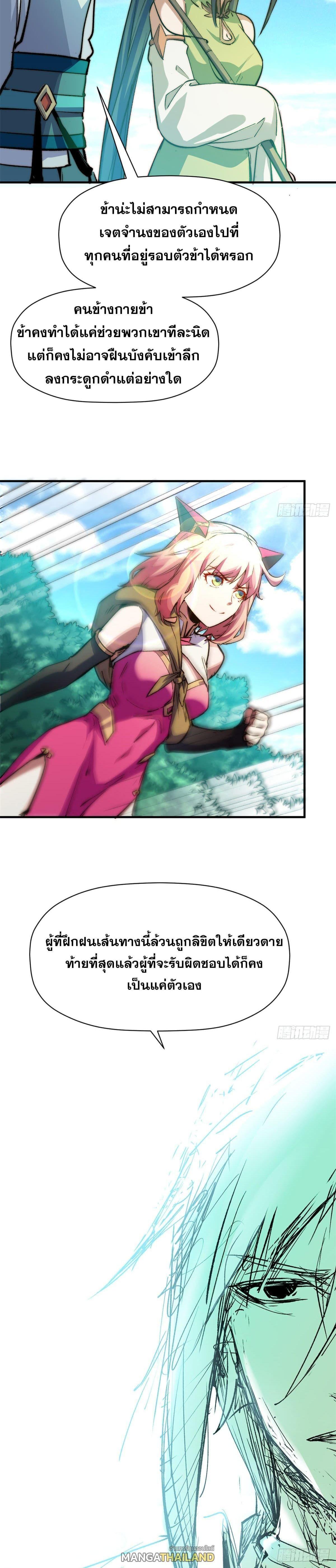 Manga-lc-com อ่านมังงะ อ่านการ์ตูน ออนไลน์ ฟรี Top Tier Providence ตอนที่ 1 2 3 4 5 6 7 8 9 10 11 12 13 14 ฟรี ไม่มีโฆษณา Manga-lc - อ่าน มังงะ อ่าน การ์ตูน ออนไลน์ อ่านมังงะ ฟรี