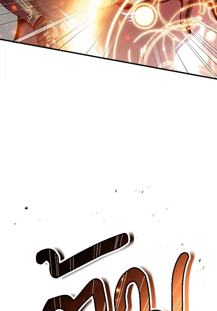 ศาสตราจารย์จำเป็นแห่งอะคาเดมี ตอนที่ 19 รูปที่ 19