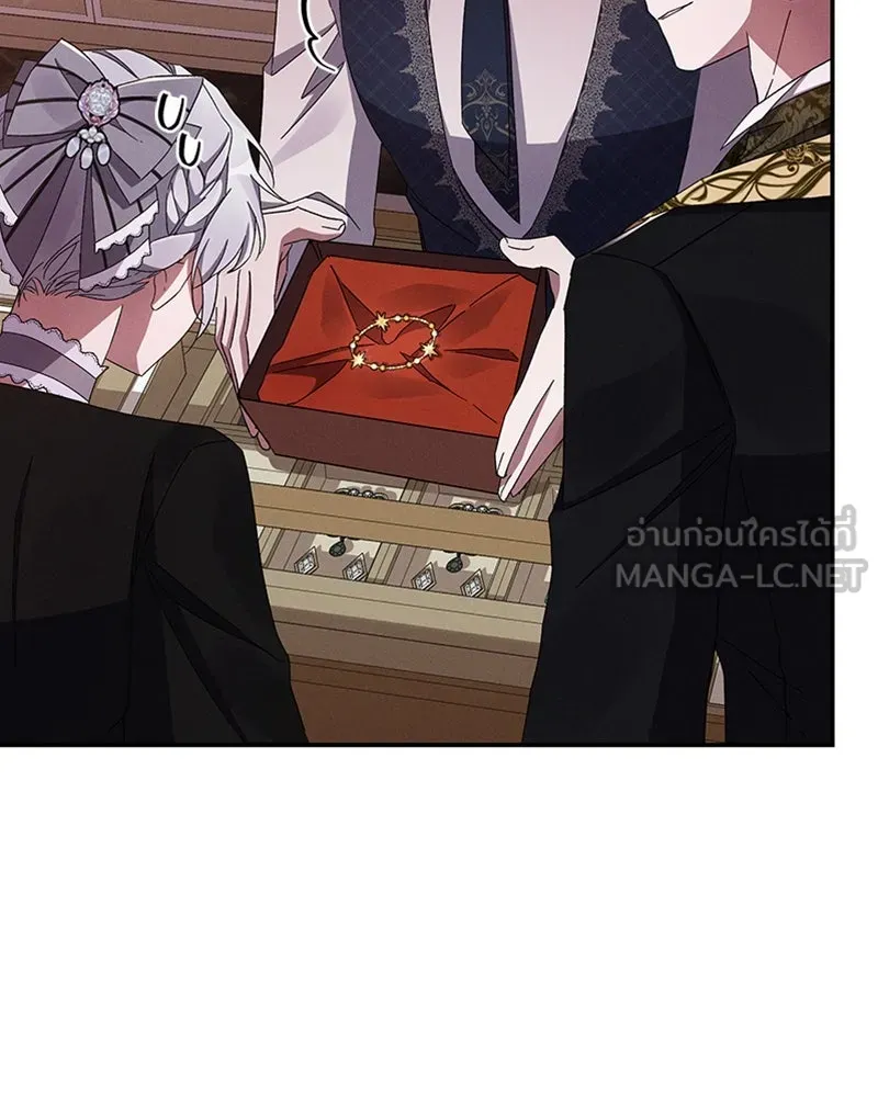 โอ้ ศัตรูที่รัก ตอนที่ 50 รูปที่ 87