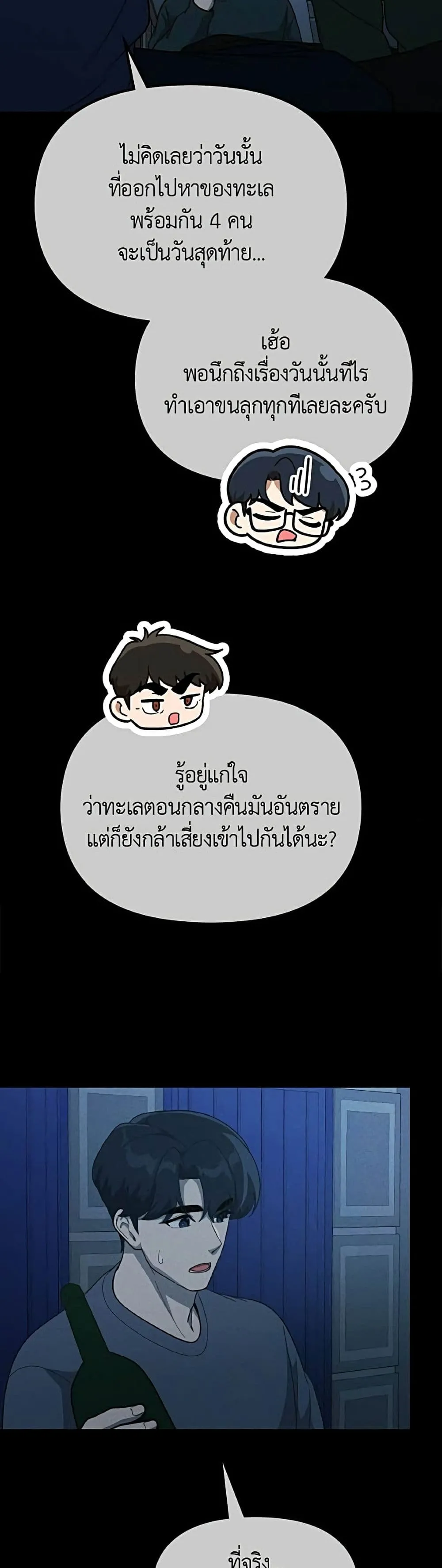 Manga-lc-com อ่านมังงะ อ่านการ์ตูน ออนไลน์ ฟรี The Genius Wants to be Ordinary! ตอนที่ 1 2 3 4 5 6 7 8 9 10 11 12 13 14 ฟรี ไม่มีโฆษณา Manga-lc - อ่าน มังงะ อ่าน การ์ตูน ออนไลน์ อ่านมังงะ ฟรี