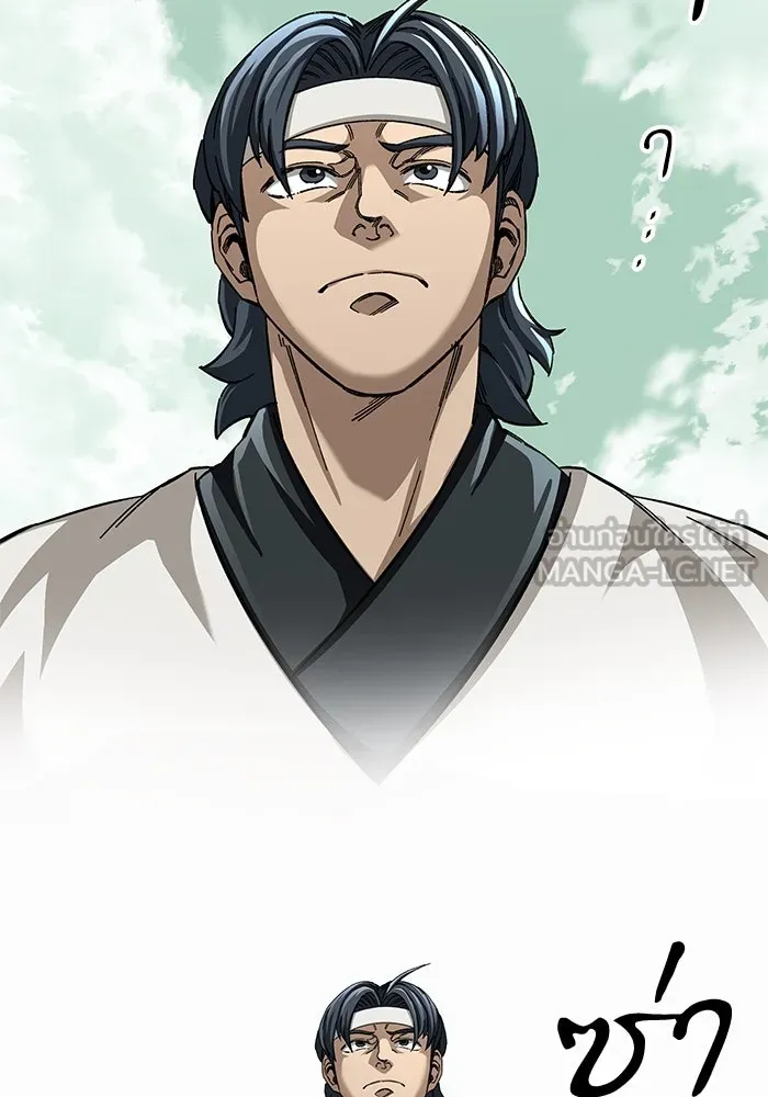 คุณปู่จอมยุทธกับหลานสาวสุดแกร่ง ตอนที่ 51 รูปที่ 54