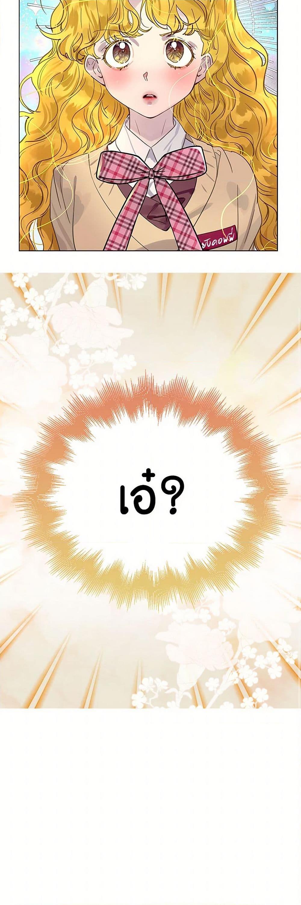 Manga-lc-com อ่านมังงะ อ่านการ์ตูน ออนไลน์ ฟรี Miss Not-So Sidekick ตอนที่ 1 2 3 4 5 6 7 8 9 10 11 12 13 14 ฟรี ไม่มีโฆษณา Manga-lc - อ่าน มังงะ อ่าน การ์ตูน ออนไลน์ อ่านมังงะ ฟรี