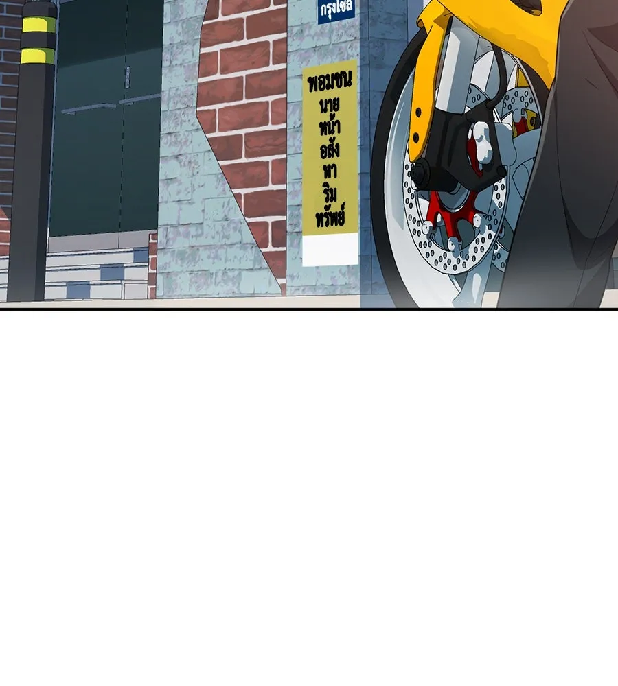 คอลเซ็นเตอร์เปลี่ยนชีวิต ตอนที่ 39 การถ่ายทำภาพยนตร์ รูปที่ 232