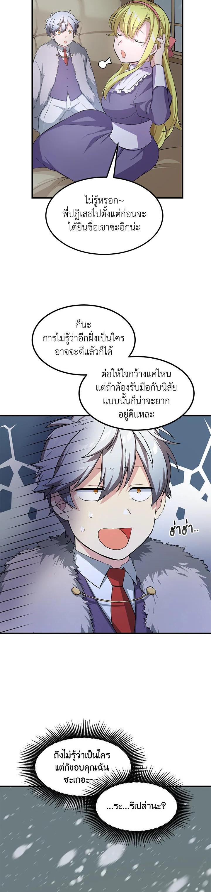 Manga-lc-com อ่านมังงะ อ่านการ์ตูน ออนไลน์ ฟรี How the Pro in His Past Life Sucks the Sweet Honey ตอนที่ 1 2 3 4 5 6 7 8 9 10 11 12 13 14 ฟรี ไม่มีโฆษณา Manga-lc - อ่าน มังงะ อ่าน การ์ตูน ออนไลน์ อ่านมังงะ ฟรี