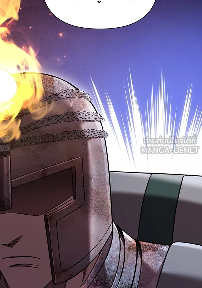 เอาชีวิตรอดในเกมฉบับคนเถื่อน ตอนที่ 47 รูปที่ 30