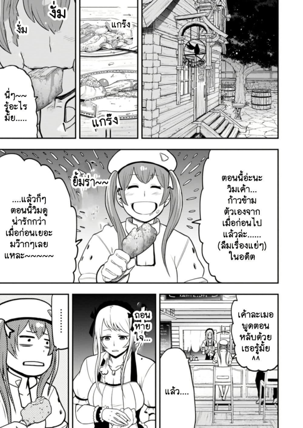 Manga-lc-com อ่านมังงะ อ่านการ์ตูน ออนไลน์ ฟรี Zatsuyou Fuyo Jutsushi ga Jibun no Saikyo ni Kizuku ตอนที่ 1 2 3 4 5 6 7 8 9 10 11 12 13 14 ฟรี ไม่มีโฆษณา Manga-lc - อ่าน มังงะ อ่าน การ์ตูน ออนไลน์ อ่านมังงะ ฟรี