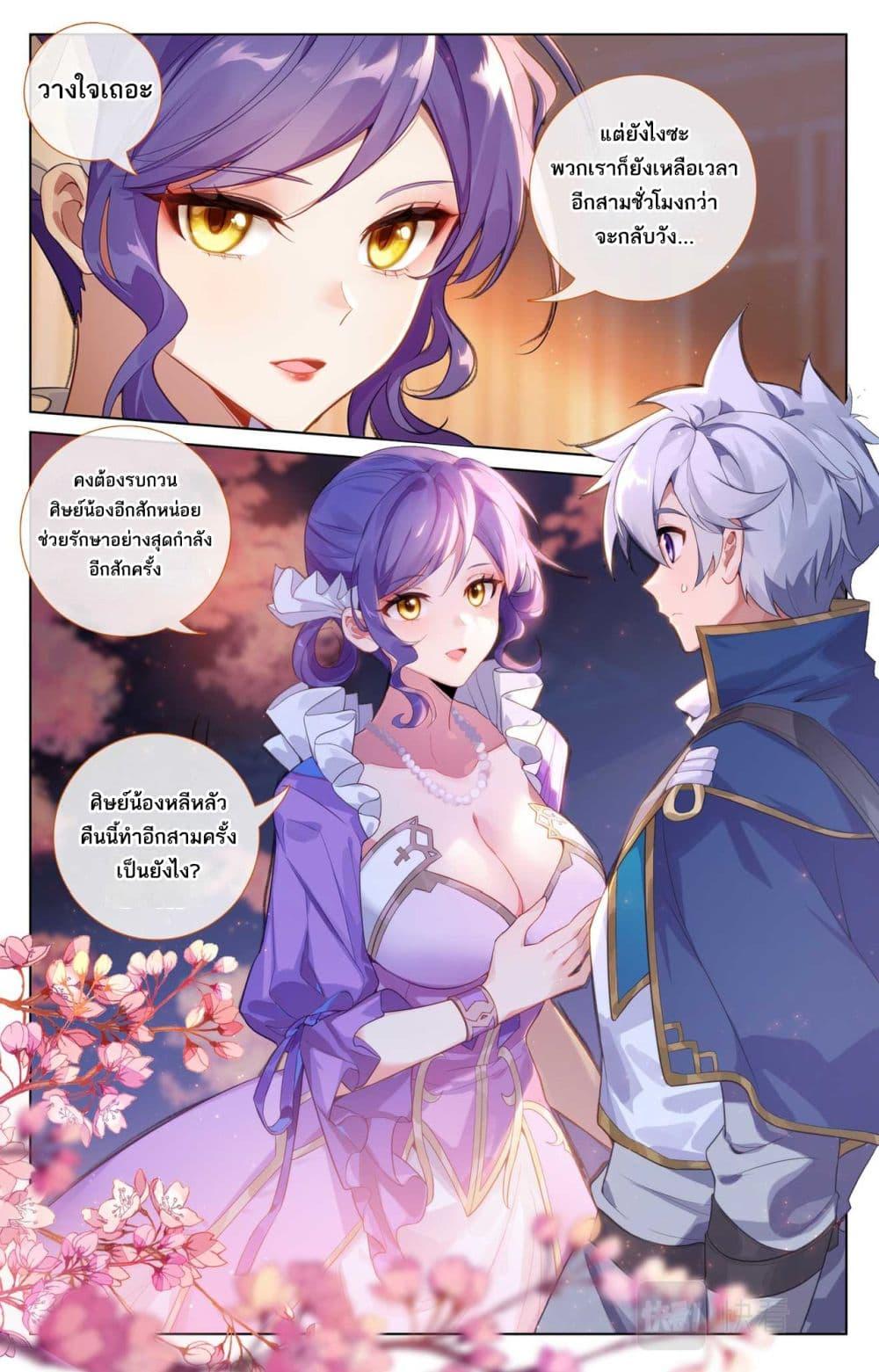 Manga-lc-com อ่านมังงะ อ่านการ์ตูน ออนไลน์ ฟรี Absolute Resonance ตอนที่ 1 2 3 4 5 6 7 8 9 10 11 12 13 14 ฟรี ไม่มีโฆษณา Manga-lc - อ่าน มังงะ อ่าน การ์ตูน ออนไลน์ อ่านมังงะ ฟรี