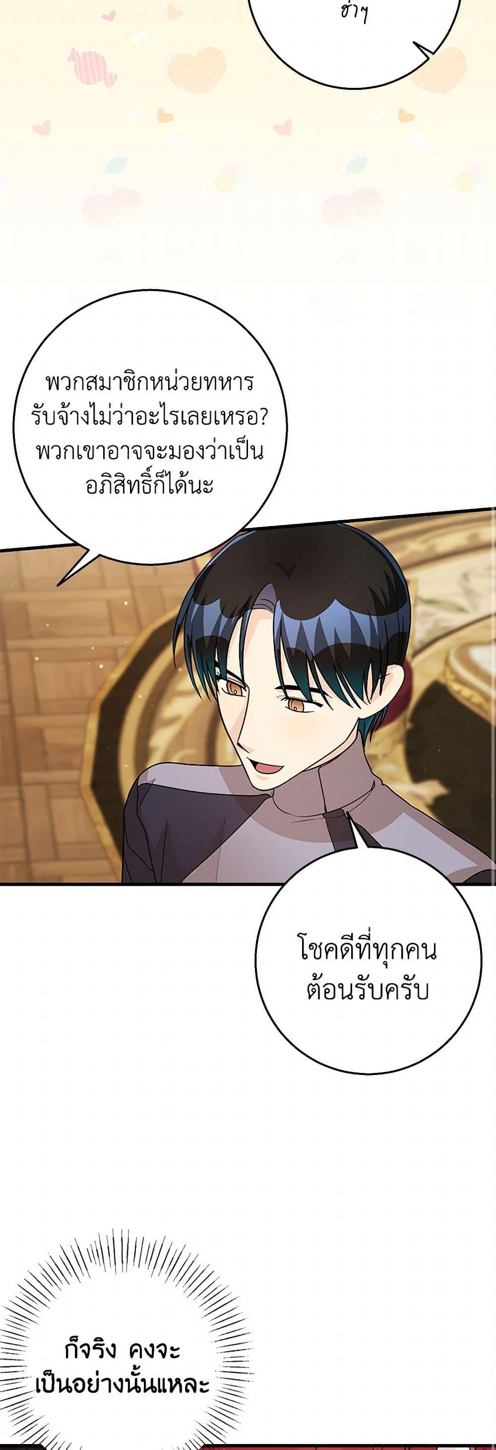 Manga-lc-com อ่านมังงะ อ่านการ์ตูน ออนไลน์ ฟรี Till Divorce Do Us Part! ตอนที่ 1 2 3 4 5 6 7 8 9 10 11 12 13 14 ฟรี ไม่มีโฆษณา Manga-lc - อ่าน มังงะ อ่าน การ์ตูน ออนไลน์ อ่านมังงะ ฟรี