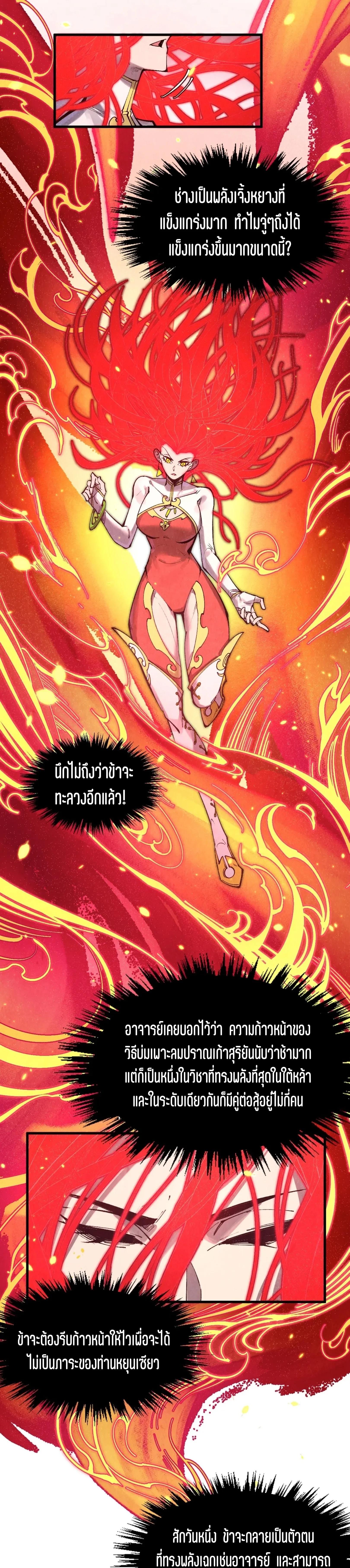 Manga-lc-com อ่านมังงะ อ่านการ์ตูน ออนไลน์ ฟรี The Eternal Supreme ตอนที่ 1 2 3 4 5 6 7 8 9 10 11 12 13 14 ฟรี ไม่มีโฆษณา Manga-lc - อ่าน มังงะ อ่าน การ์ตูน ออนไลน์ อ่านมังงะ ฟรี