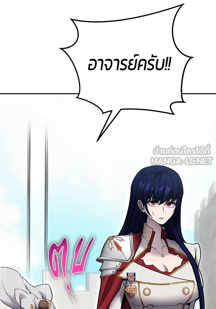 แกร่งเกินผู้กล้า แต่ซ่าไม่ได้ ตอนที่ 41 รูปที่ 39