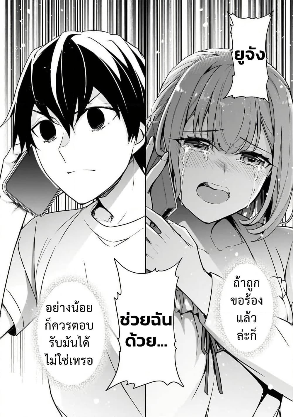 Manga-lc-com อ่านมังงะ อ่านการ์ตูน ออนไลน์ ฟรี Ore ni Trauma wo Ataeta Joshitachi ga Chirachira Mitekuru kedo, Zannen desu ga Teokure desu ตอนที่ 1 2 3 4 5 6 7 8 9 10 11 12 13 14 ฟรี ไม่มีโฆษณา Manga-lc - อ่าน มังงะ อ่าน การ์ตูน ออนไลน์ อ่านมังงะ ฟรี