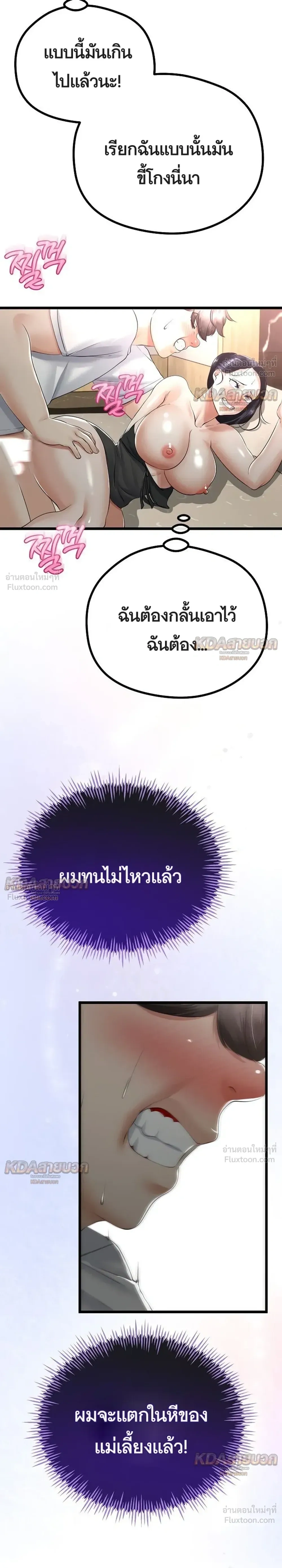 Doujin-Lc- อ่าน โดจิน มังฮวา เกาหลี ญี่ปุ่น จีน แปลไทย My First Love is My Stepmother รักแรกของผม คือ “แม่เลี้ยง” ตอนที่ 1 2 3 4 5 6 7 8 9 10 11 12 13 14 ฟรี ไม่มีโฆษณา อ่าน โดจิน Manhwa เกาหลี ญี่ปุ่น จีน เรามีครบ คัดมาให้เน้นๆ โดจิน 18+ รับประกันความฟินโดย  Doujin Lc