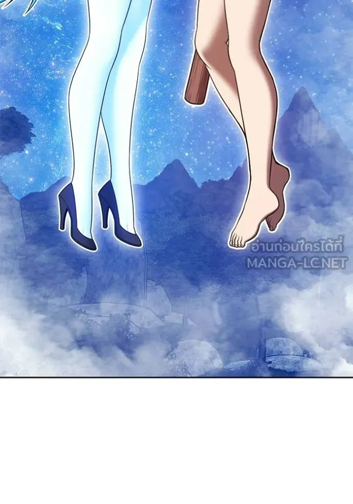 +99 ท่อนไม้ ตอนที่ 193 รูปที่ 284