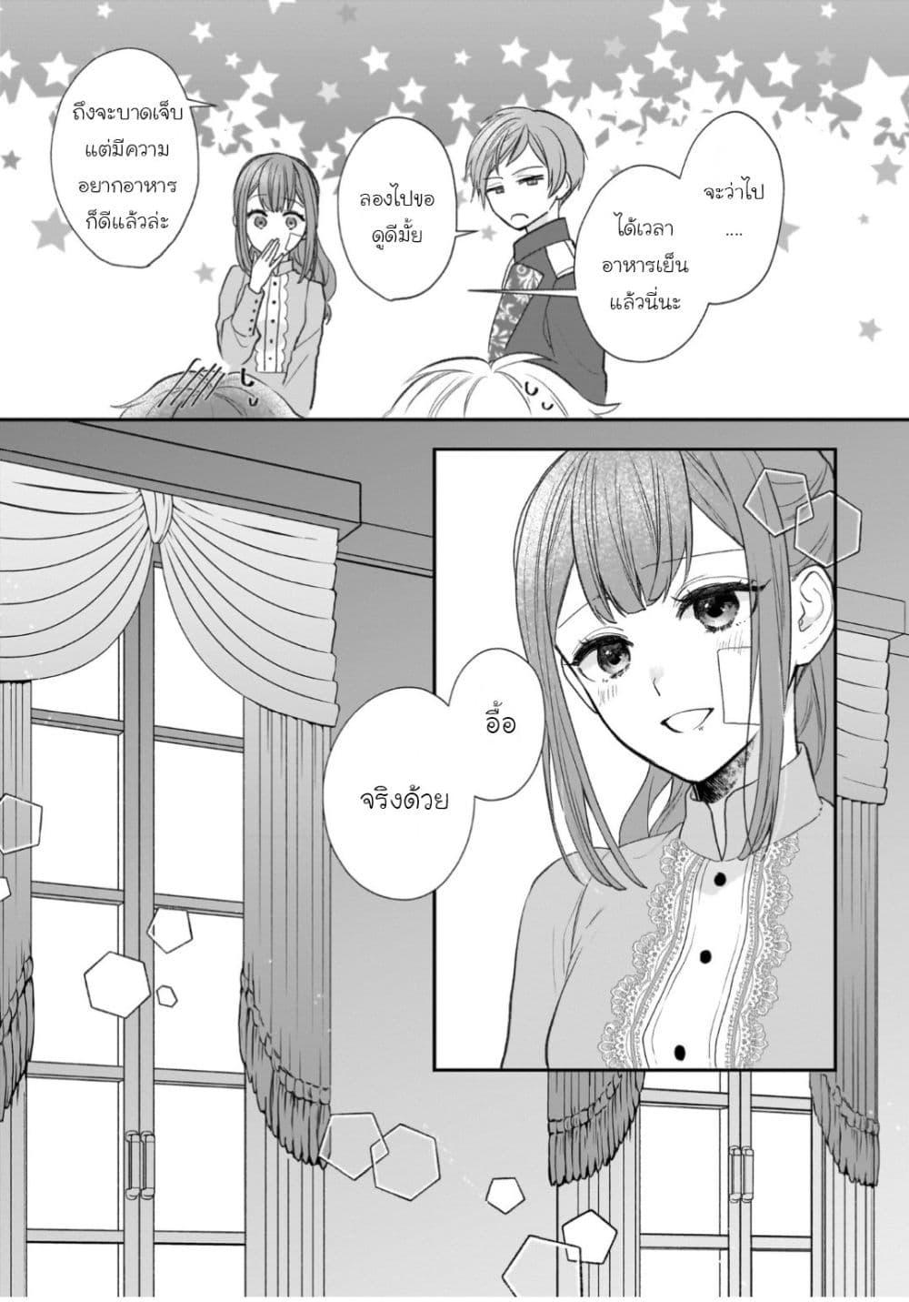 Manga-lc-com อ่านมังงะ อ่านการ์ตูน ออนไลน์ ฟรี Ookami Ryoushu no Ojousama ตอนที่ 1 2 3 4 5 6 7 8 9 10 11 12 13 14 ฟรี ไม่มีโฆษณา Manga-lc - อ่าน มังงะ อ่าน การ์ตูน ออนไลน์ อ่านมังงะ ฟรี