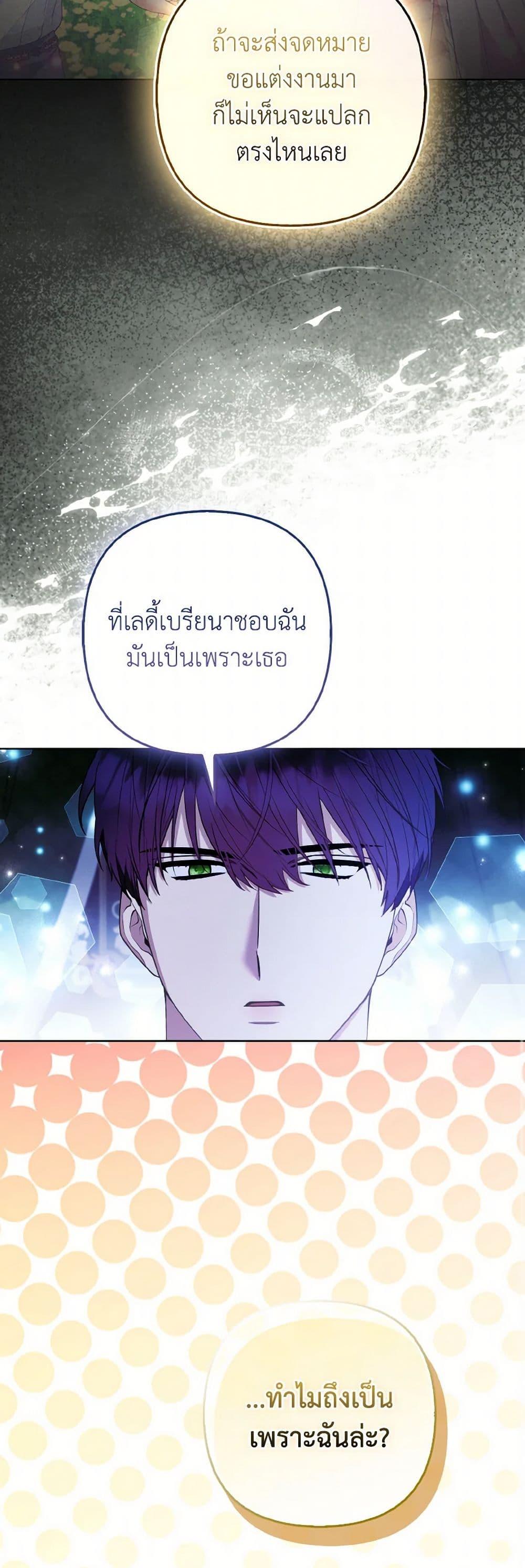 Manga-lc-com อ่านมังงะ อ่านการ์ตูน ออนไลน์ ฟรี The Grand Duke’s Fox Princess ตอนที่ 1 2 3 4 5 6 7 8 9 10 11 12 13 14 ฟรี ไม่มีโฆษณา Manga-lc - อ่าน มังงะ อ่าน การ์ตูน ออนไลน์ อ่านมังงะ ฟรี