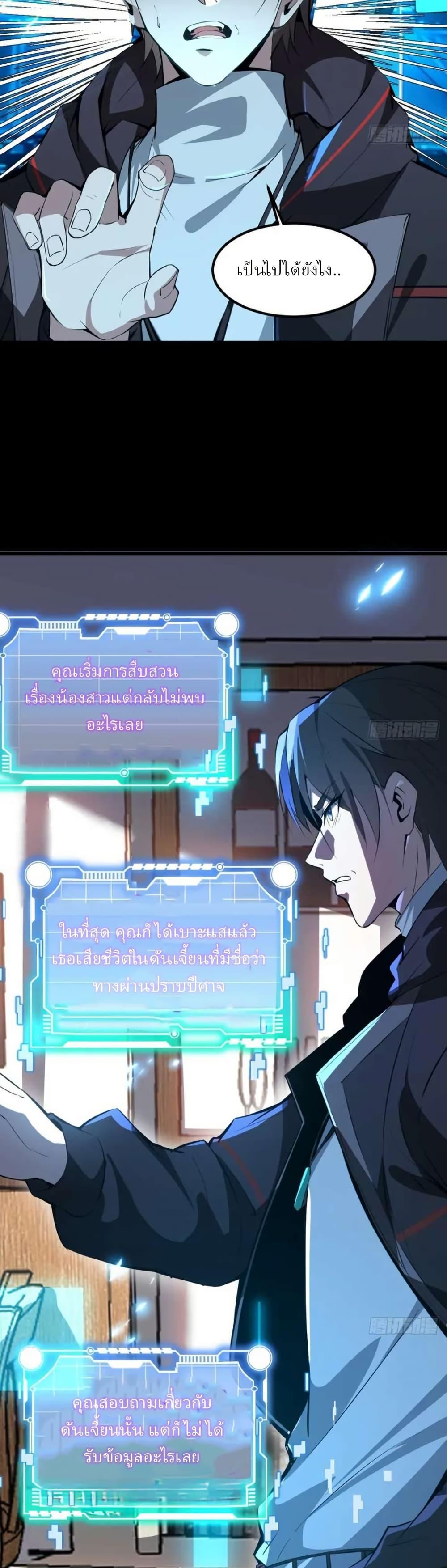 Manga-lc-com อ่านมังงะ อ่านการ์ตูน ออนไลน์ ฟรี Immortal Simulator Cultivating in Secret ตอนที่ 1 2 3 4 5 6 7 8 9 10 11 12 13 14 ฟรี ไม่มีโฆษณา Manga-lc - อ่าน มังงะ อ่าน การ์ตูน ออนไลน์ อ่านมังงะ ฟรี