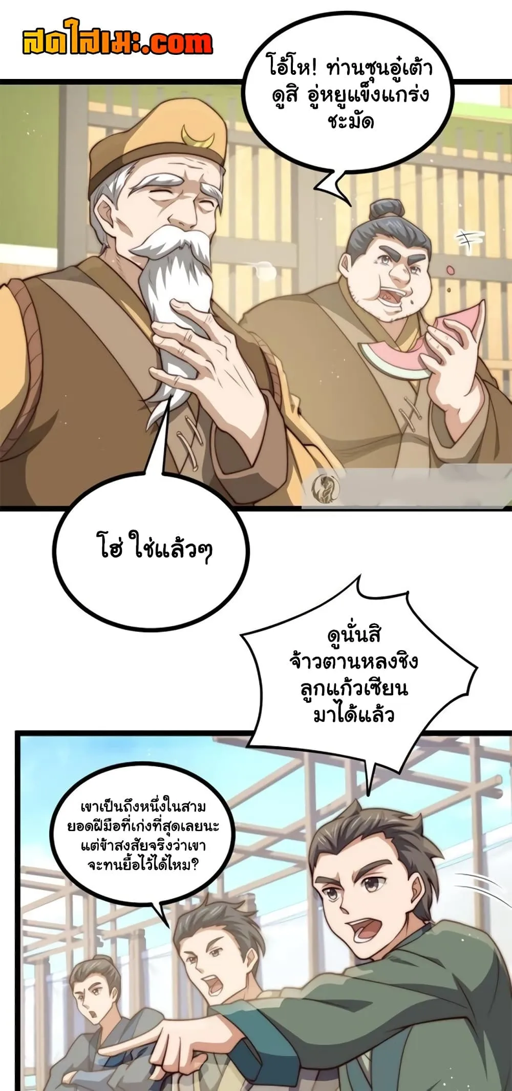Manga-lc-com อ่านมังงะ อ่านการ์ตูน ออนไลน์ ฟรี Heaven’s Devourer ตอนที่ 1 2 3 4 5 6 7 8 9 10 11 12 13 14 ฟรี ไม่มีโฆษณา Manga-lc - อ่าน มังงะ อ่าน การ์ตูน ออนไลน์ อ่านมังงะ ฟรี