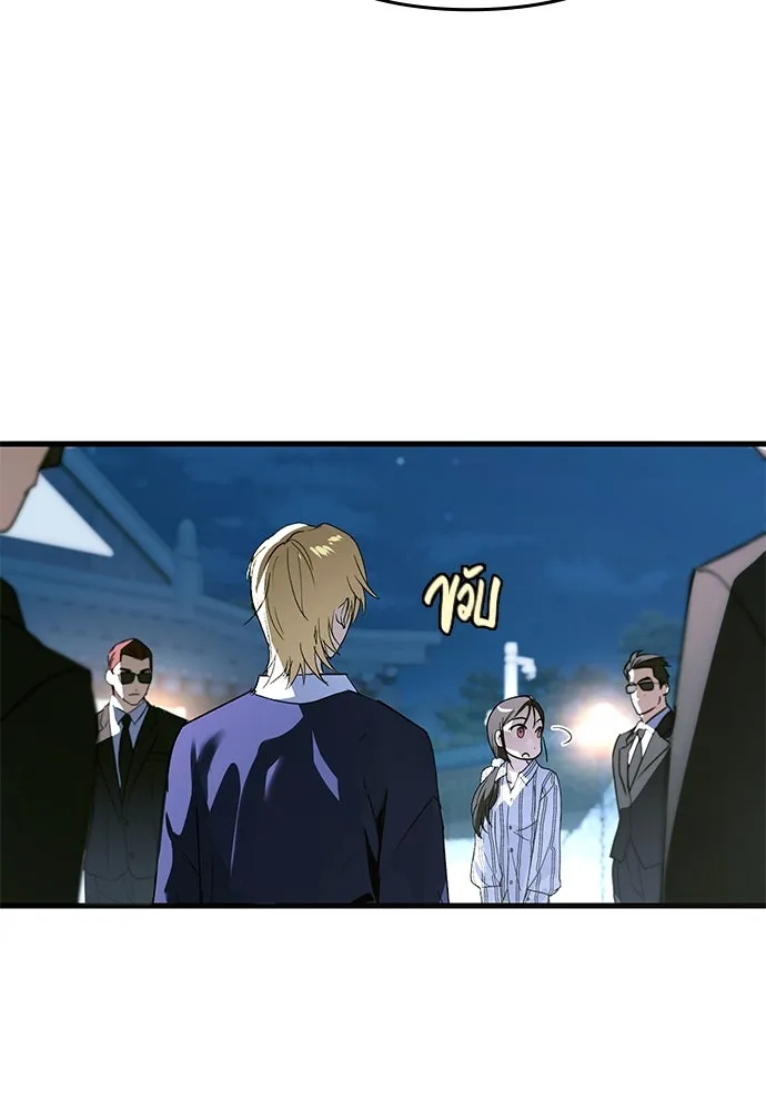 บันทึกรักลูกสาวเจ้าพ่อ ตอนที่ 27 รูปที่ 88