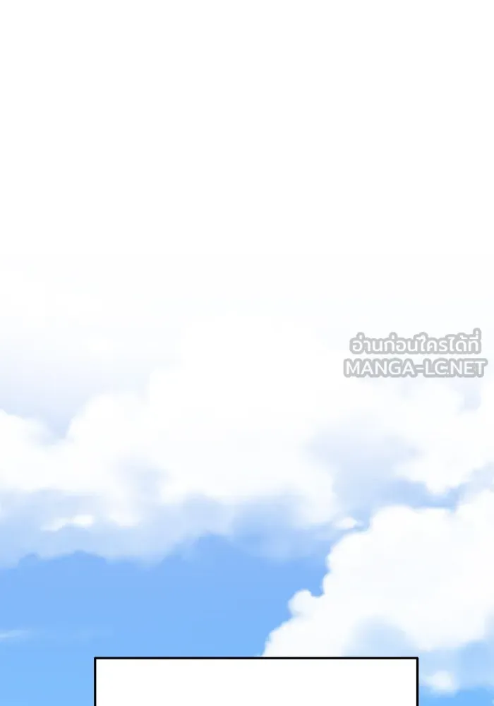 ช่วยเปลี่ยนฉันที ตอนที่ 268. ซีซัน 2 รูปที่ 111