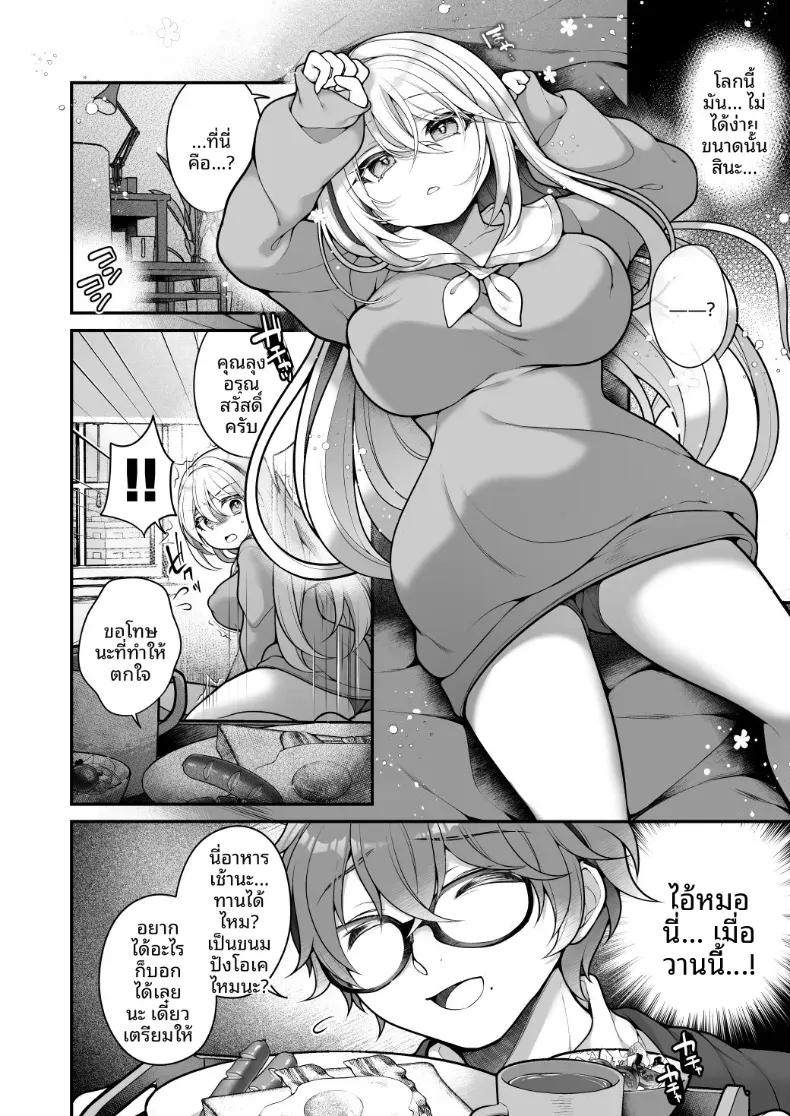 Doujin-Lc- อ่าน โดจิน มังฮวา เกาหลี ญี่ปุ่น จีน แปลไทย ในวันที่ตื่นมาเป็นผู้หญิง (Reitou Mikan) ตอนที่ 1 2 3 4 5 6 7 8 9 10 11 12 13 14 ฟรี ไม่มีโฆษณา อ่าน โดจิน Manhwa เกาหลี ญี่ปุ่น จีน เรามีครบ คัดมาให้เน้นๆ โดจิน 18+ รับประกันความฟินโดย  Doujin Lc
