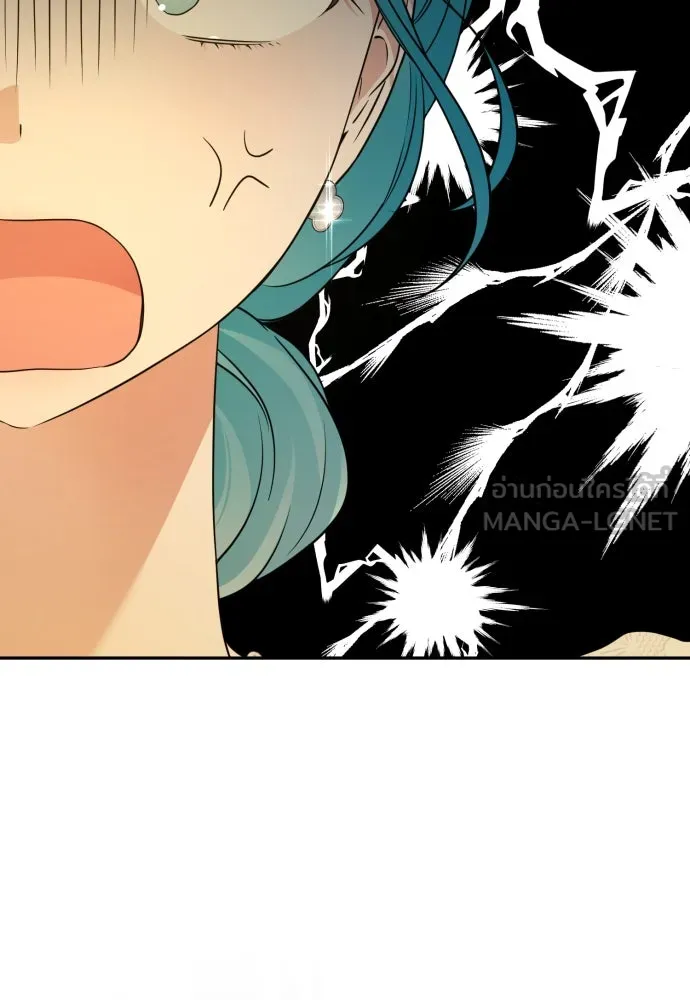 เลดี้มินต์ ตอนที่ 82 รูปที่ 27