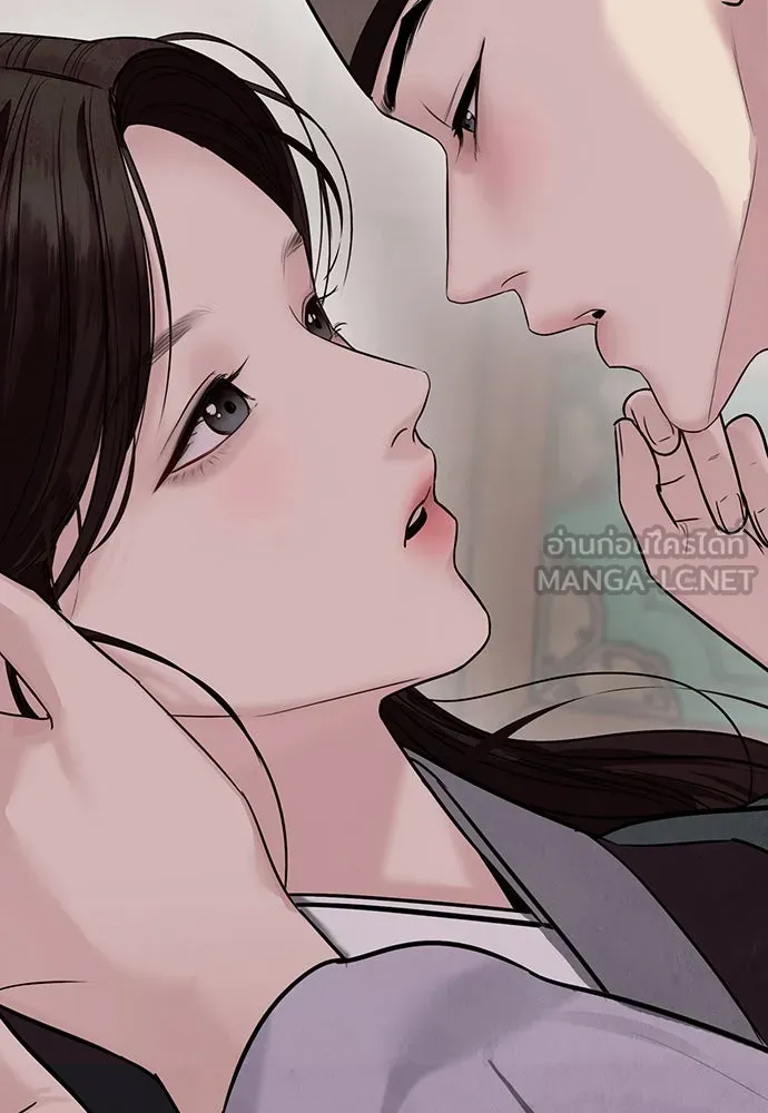 ความลับของสาวร่างทรง ตอนที่ 25 รูปที่ 9