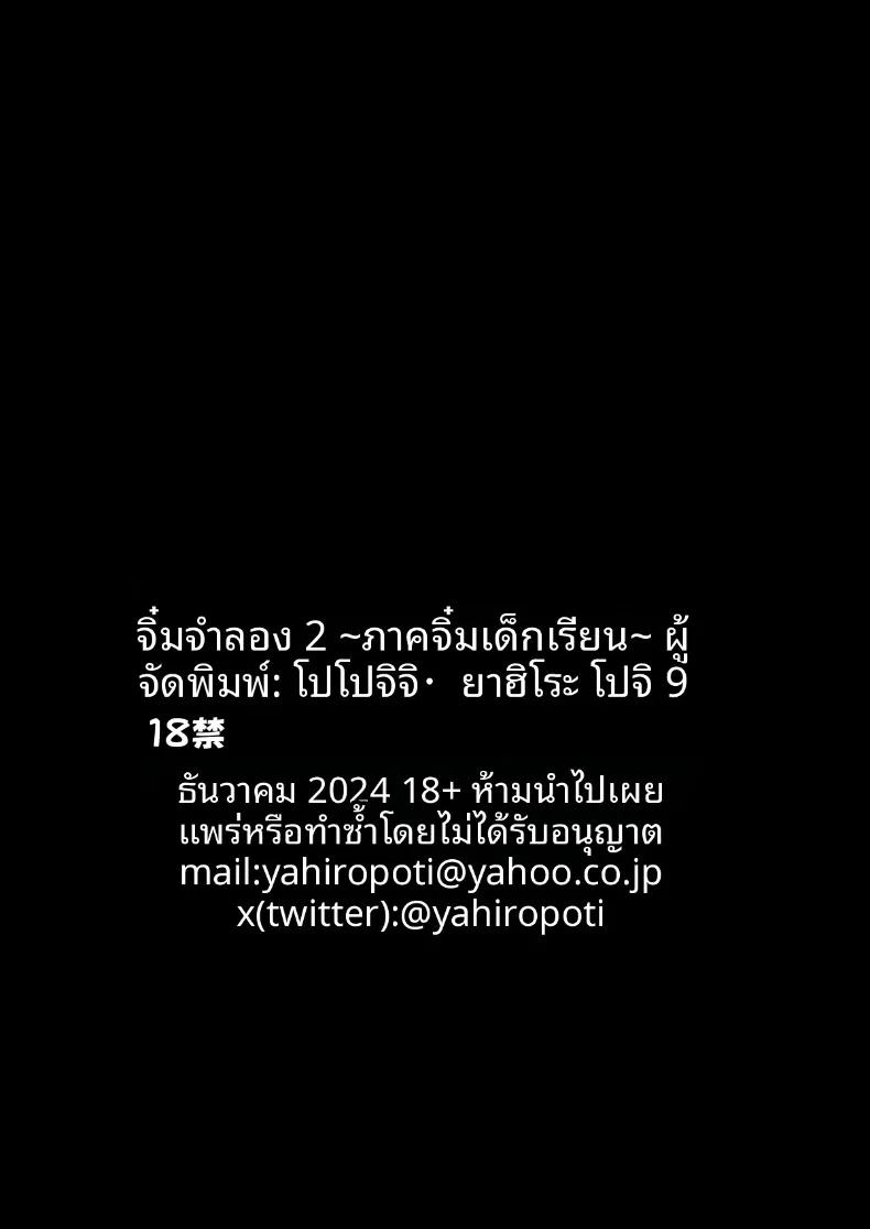 Doujin-Lc- อ่าน โดจิน มังฮวา เกาหลี ญี่ปุ่น จีน แปลไทย ร่างสำเนาของเธอ (Yahiro Pochi) ตอนที่ 1 2 3 4 5 6 7 8 9 10 11 12 13 14 ฟรี ไม่มีโฆษณา อ่าน โดจิน Manhwa เกาหลี ญี่ปุ่น จีน เรามีครบ คัดมาให้เน้นๆ โดจิน 18+ รับประกันความฟินโดย  Doujin Lc